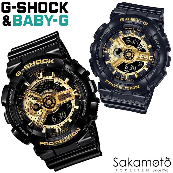 CASIO カシオ PairWatch ペアウォッチ G-SHOCK&BABY-G プレゼント ギフト カップル 夫婦 記念日 誕生日 ジーショック ベビージー 「ブラック×ゴールド」 BigFace 丸型 デジアナ 電池式クオーツ 純正ペアケース 【GA-110GB-1AJF&BA-110X-1AJF】