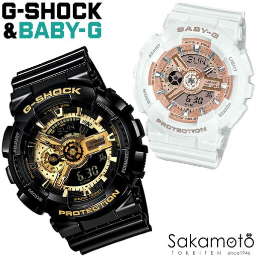 CASIO カシオ PairWatch ペアウォッチ G-SHOCK&BABY-G プレゼント ギフト カップル 夫婦 記念日 誕生日 ジーショック ベビージー 「ブラック×ホワイト」 BigFace 丸型 デジアナ 電池式クオーツ 純正ペアケース 【GA-110GB-1AJF&BA-110X-7A1JF】