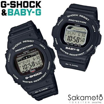【10%OFFクーポン発行中】正規品 CASIO カシオ PairWatch ペアウォッチ G-SHOCK&BABY-G プレゼント ギフト カップル 夫婦 記念日 誕生日 ジーショック ベビージー 「ブラック」 G-LIDE ジーライド 丸型 ラウンド デジタル 純正ペアケース 【GWX-5700CS-1JF&BLX-570-1JF】