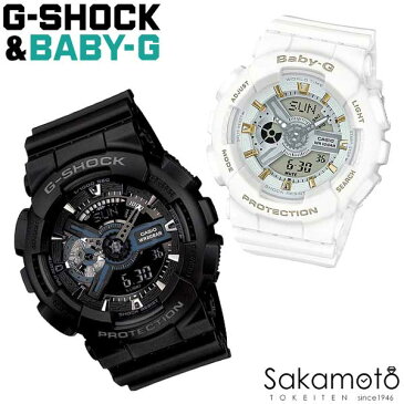 正規品 CASIO カシオ PairWatch ペアウォッチ G-SHOCK&BABY-G プレゼント ギフト カップル 夫婦 記念日 誕生日 ジーショック ベビージー 「ブラック&ホワイト」 BigFace 丸型 デジアナ 電池式クオーツ 純正ペアケース 【GA-110-1BJF&BA-110GA-7A1JF】