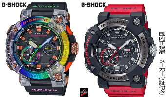 【ペアウォッチ】国内正規品G-SHOCK「Gショック」G-SHOCKMASTEROFGシリーズの中でISO規格200m潜水用防水性能を備え、アナログ表示のFROGMANGWF-A1000【GWF-A1000BRT-1AJR】【GWF-A1000-1A4JF】