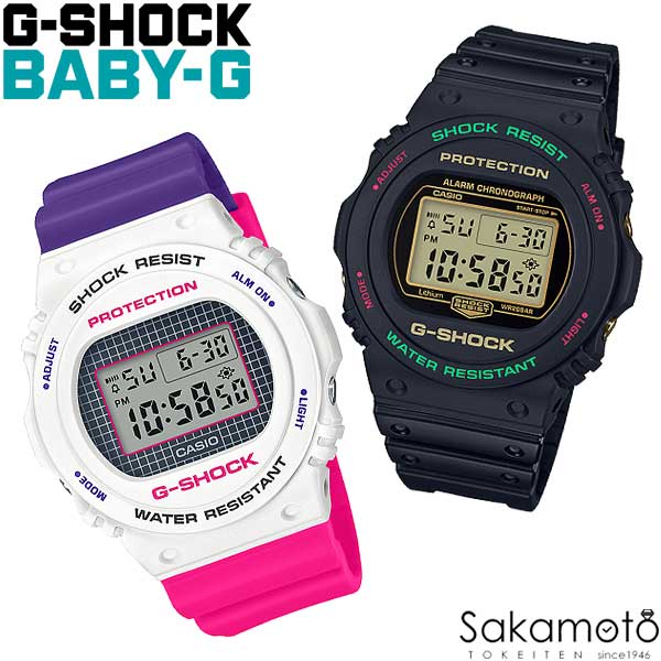 送料無料 あす楽 Casio カシオ ペアウォッチ G Shock Baby G 純正ペアケース付 プレゼント ギフト カップル 夫婦 記念日 誕生日 Gショック ジーショック ベビーg ベビージー デジタル ブラック ラウ Climev Com Br 送料無料 あす楽 Casio カシオ ペアウォッチ G Shock Baby G 純正ペアケース付 プレゼント ギフト カップル 夫婦 記念日 誕生日 Gショック ジーショック ベビーg ベビージー デジタル ブラック ラウ Climev Com Br