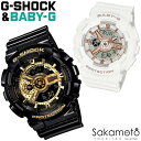 G-SHOCK 仕様 ケースサイズ（縦×横×厚さ） 55 × 51.2 × 16.9 mm 質量 72 g ケース・ベゼル材質 樹脂 バンド 樹脂バンド 耐衝撃構造（ショックレジスト） 耐磁時計（JIS1種） 防水性 20気圧防水 使用電源・電池寿命 電池寿命：約2年 ガラス 無機ガラス ワールドタイム ワールドタイム：世界48都市（29タイムゾーン、サマータイム設定機能付き）＋UTC（協定世界時）の時刻表示、ホームタイムの都市入替機能 ストップウオッチ ストップウオッチ（1/1000秒、100時間計、速度計測機能（MAX1998 unit/h、2 unit/h単位)、ラップ／スプリット計測切替） タイマー タイマー（セット単位：1分、最大セット：24時間、1秒単位で計測、オートリピート） アラーム/時報 時刻アラーム5本（1本のみスヌーズ機能付き）・時報 ライト LEDライト（オートライト、残照機能、残照時間切替（1.5秒/3秒）付き） ライトカラー LED：アンバー カレンダー フルオートカレンダー 精度 平均月差：±15秒 その他機能 12/24時間制表示切替 BABY-G 仕様 ケースサイズ（縦×横×厚さ） 46.3 × 43.4 × 15.8 mm 質量 45 g ケース・ベゼル材質 樹脂 バンド 樹脂バンド 構造 耐衝撃構造（ショックレジスト） 防水性 10気圧防水 使用電源・電池寿命 電池寿命：約2年 外装 ガラス 無機ガラス その他 ネオブライト 時計機能 ワールドタイム ワールドタイム：世界48都市（29タイムゾーン、サマータイム設定機能付き）＋UTC（協定世界時）の時刻表示 ストップウオッチ ストップウオッチ（1/100秒、24時間計、スプリット付き） タイマー タイマー（セット単位：1分、最大セット：24時間、1秒単位で計測） アラーム/時報 時刻アラーム5本（1本のみスヌーズ機能付き）・時報 ライト LEDライト（残照機能付き） ライトカラー LED：アンバー カレンダー フルオートカレンダー 操作音ON/OFF切替機能 操作音ON/OFF切替機能 精度 平均月差：±30秒 その他機能 12/24時間制表示切替文字刻印の詳しい内容はこちら