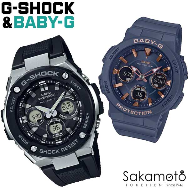 CASIO カシオ【ペアウォッチ】G-SHOCK&BABY-G【純正ペアケース付】プレゼント ギフト カップル 夫婦 記念日 誕生日 Gショック ジーショック ベビーG ベビージー デジアナ ブラック＆ネイビー【GST-W300-1AJF&BGA-2510-2AJF】