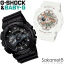 G-SHOCK 仕様 ケースサイズ（縦×横×厚さ） 55 × 51.2 × 16.9 mm 質量 72 g ケース・ベゼル材質 樹脂 バンド 樹脂バンド 耐衝撃構造（ショックレジスト） 耐磁時計（JIS1種） 防水性 20気圧防水 使用電源・電池寿命 電池寿命：約2年 ガラス 無機ガラス ワールドタイム ワールドタイム：世界48都市（29タイムゾーン、サマータイム設定機能付き）＋UTC（協定世界時）の時刻表示、ホームタイムの都市入替機能 ストップウオッチ ストップウオッチ（1/1000秒、100時間計、速度計測機能（MAX1998 unit/h、2 unit/h単位)、ラップ／スプリット計測切替） タイマー タイマー（セット単位：1分、最大セット：24時間、1秒単位で計測、オートリピート） アラーム/時報 時刻アラーム5本（1本のみスヌーズ機能付き）・時報 ライト LEDライト（オートライト、残照機能、残照時間切替（1.5秒/3秒）付き） ライトカラー LED：アンバー カレンダー フルオートカレンダー 精度 平均月差：±15秒 その他機能 12/24時間制表示切替 BABY-G 仕様 ケースサイズ（縦×横×厚さ） 46.3 × 43.4 × 15.8 mm 質量 45 g ケース・ベゼル材質 樹脂 バンド 樹脂バンド 構造 耐衝撃構造（ショックレジスト） 防水性 10気圧防水 使用電源・電池寿命 電池寿命：約2年 外装 ガラス 無機ガラス その他 ネオブライト 時計機能 ワールドタイム ワールドタイム：世界48都市（29タイムゾーン、サマータイム設定機能付き）＋UTC（協定世界時）の時刻表示 ストップウオッチ ストップウオッチ（1/100秒、24時間計、スプリット付き） タイマー タイマー（セット単位：1分、最大セット：24時間、1秒単位で計測） アラーム/時報 時刻アラーム5本（1本のみスヌーズ機能付き）・時報 ライト LEDライト（残照機能付き） ライトカラー LED：アンバー カレンダー フルオートカレンダー 操作音ON/OFF切替機能 操作音ON/OFF切替機能 精度 平均月差：±30秒 その他機能 12/24時間制表示切替文字刻印の詳しい内容はこちら