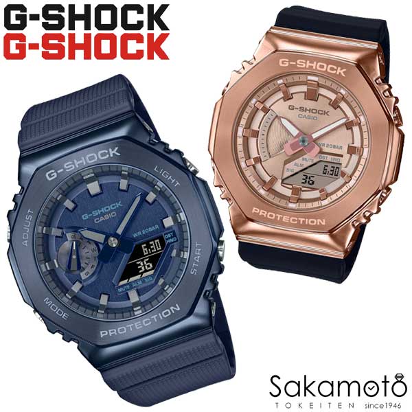 CASIO カシオ PairWatch ペアウォッチ G-SHOCK プレゼント ギフト カップル 夫婦 記念日 誕生日 ジーショック SS メ…