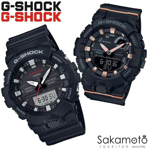 CASIO カシオ PairWatch ペアウォッチ G-SHOCK プレゼント ギフト カップル 夫婦 記念日 誕生日 ジーショック ミッドサイズ ブラック 丸型 デジアナ 電池式クオーツ 純正ペアケース 【GA-800-1AJF&GMA-B800-1AJR】 CASIO カシオ PairWatch ペアウォッチ G-SHOCK プレゼント ギフト カップル 夫婦 記念日 誕生日 ジーショック ミッドサイズ ブラック 丸型 デジアナ 電池式クオーツ 純正ペアケース 【GA-800-1AJF&GMA-B800-1AJR】