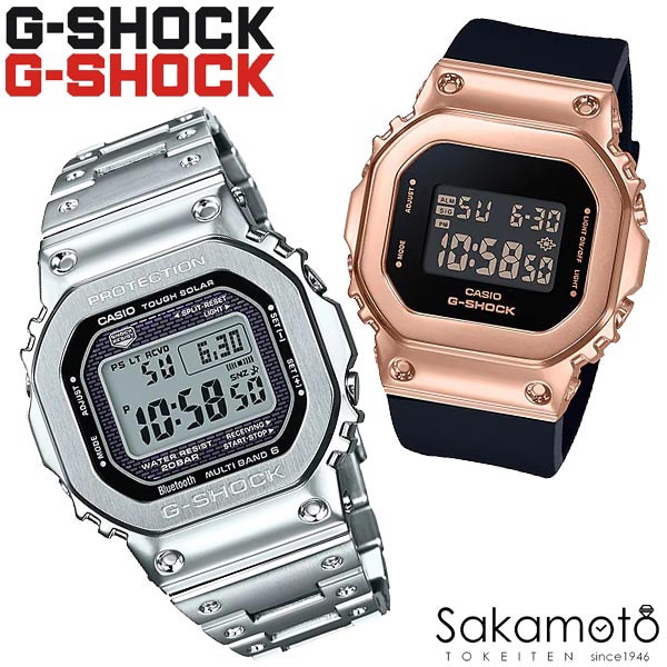 CASIO カシオ PairWatch ペアウォッチ G-SHOCK プレゼント ギフト カップル 夫婦 記念日 誕生日 ジーショック メタルケース ミッドサイズ スクエア 四角 デジタル 電波ソーラー Bluetooth クオーツ 純正ペアケース 【GMW-B5000D-1JF&GM-S5600PG-1JF】