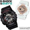 CASIO JVI PairWatch yAEHb` G-SHOCK&BABY-G v[g Mtg Jbv vw LO a W[VbN xr[W[ uubNzCgv BigFace ی^ fWAi drNI[c yAP[X yGA-110-1AJF&BA-110X-7A1JFz