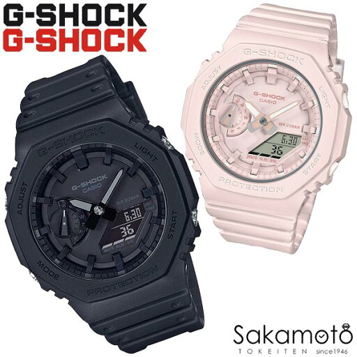 CASIO カシオ PairWatch ペアウォッチ G-SHOCK プレゼント ギフト カップル 夫婦 記念日 誕生日 ジーショック ミッドサイズ 八角形 オクタゴン 薄型 カーボンコアガード デジアナ 電池式クオーツ 純正ペアケース 【GA-2100-1A1JF&GMA-S2100BA-4AJF】 CASIO カシオ PairWatch ペアウォッチ G-SHOCK プレゼント ギフト カップル 夫婦 記念日 誕生日 ジーショック ミッドサイズ 八角形 オクタゴン 薄型 カーボンコアガード デジアナ 電池式クオーツ 純正ペアケース 【GA-2100-1A1JF&GMA-S2100BA-4AJF】