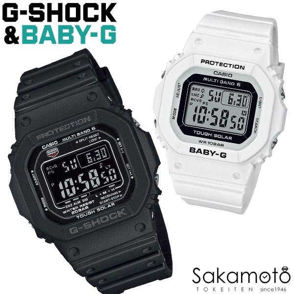 CASIO カシオ PairWatch ペアウォッチ G-SHOCK&BABY-G プレゼント ギフト カップル 夫婦 記念日 誕生日 ジーショック ベビージー 「ブ..