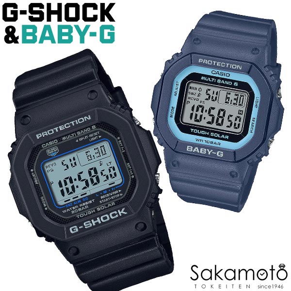 CASIO カシオ PairWatch ペアウォッチ G-SHOCK&BABY-G プレゼント ギフト カップル 夫婦 記念日 誕生日 ジーショック…