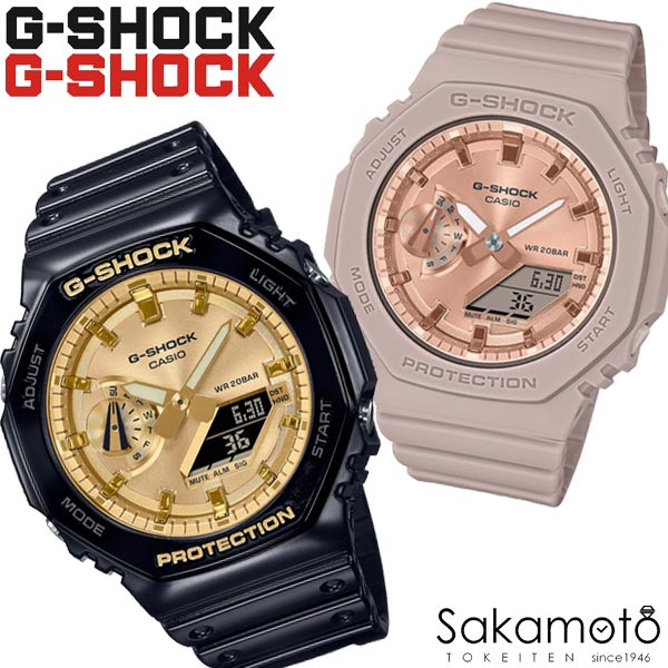 【2023.08発売】CASIO カシオ PairWatch ペアウォッチ G-SHOCK プレゼント ギフト カップル 夫婦 記念日 誕生日 ジーショック ミッドサイズ 八角形 オクタゴン 薄型 カーボンコアガード デジアナ 電池式クオーツ 純正ペアケース 【GA-2100GB-1AJF&GMA-S2100MD-4AJF】