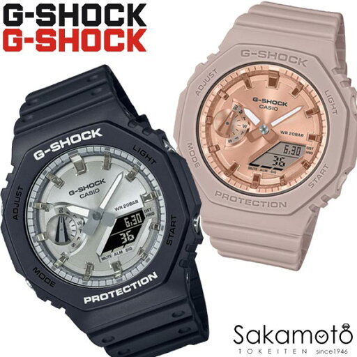 【2023.08発売】CASIO カシオ PairWatch ペアウォッチ G-SHOCK プレゼント ギフト カップル 夫婦 記念日 誕生日 ジーショック ミッドサイズ 八角形 オクタゴン 薄型 カーボンコアガード デジアナ 電池式クオーツ 純正ペアケース 【GA-2100SB-1AJF&GMA-S2100MD-4AJF】