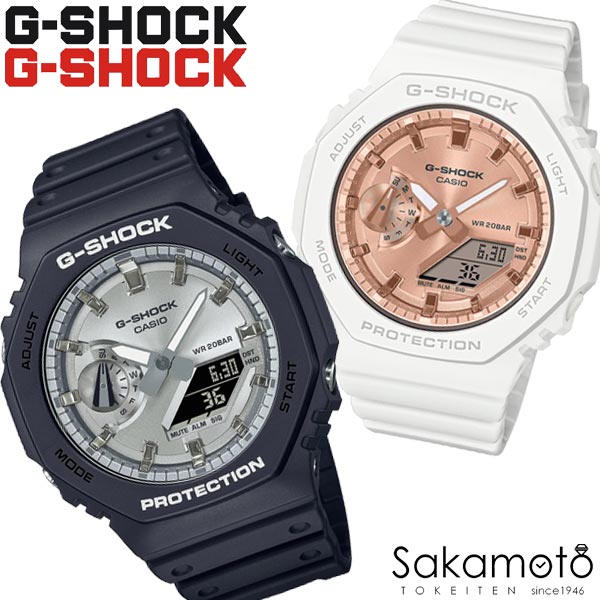 【2023.08発売】CASIO カシオ PairWatch ペアウォッチ G-SHOCK プレゼント ギフト カップル 夫婦 記念日 誕生日 ジーショック ミッドサイズ 八角形 オクタゴン 薄型 カーボンコアガード デジアナ 電池式クオーツ 純正ペアケース 【GA-2100SB-1AJF&GMA-S2100MD-7AJF】