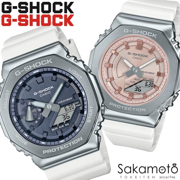 【2023年11月10日発売】 CASIO カシオ G-SHOCK ジーショック PairWatch ペアウォッチ 【PRECIOUS HEART SELECTION 2023】 ミッドサイズ 八角形 オクタゴン 薄型 デジアナ 電池式クオーツ 純正ペアケース 【GM-2100WS-7AJF GM-S2100WS-7AJF】