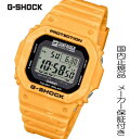 【2025.06月6日発売】国内正規品G-SHOCK「Gショック」 電波時計 カシオ Gショック CASIO 腕時計 メンズ ソーラー SURFRIDER FOUNDATION JAPAN コラボ 限定 腕時計 メンズ G-5600SFJ-9JR サンライズサーフ【G-5600SFJ-9JR】