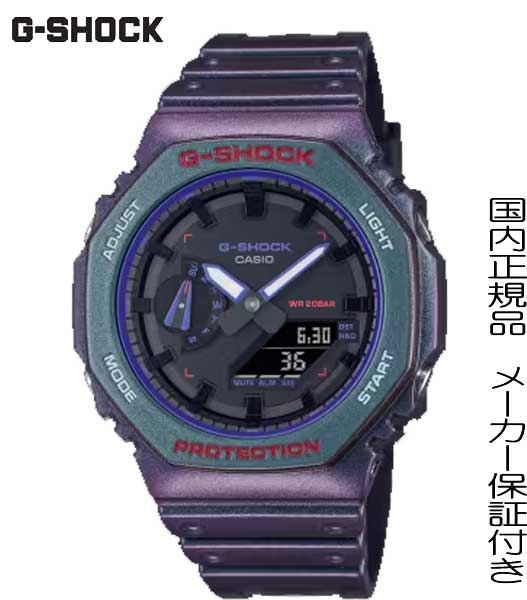 【2023.11月発売】国内正規品G-SHOCK「G