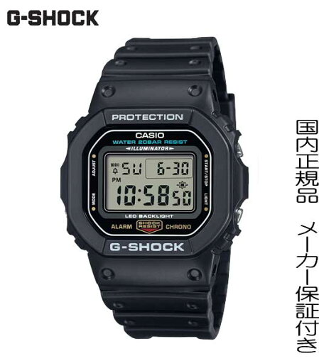【2023.12月8日発売】国内正規品G-SHOCK「Gショック」初代DW-5000のDNAを引き継いだ5600シリーズの基本モデル【DW-5600UE-1JF】 【2023.12月8日発売】国内正規品G-SHOCK「Gショック」初代DW-5000のDNAを引き継いだ5600シリーズの基本モデル【DW-5600UE-1JF】