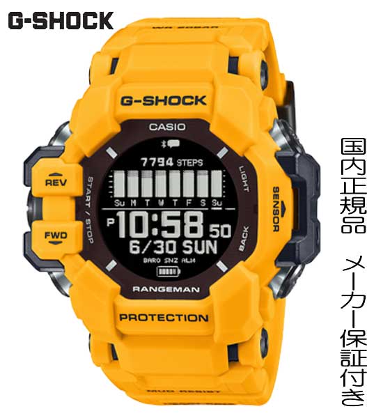 楽天金沢　時計職人の店　さかもと【2024年1月発売】国内正規品G-SHOCK「Gショック」陸の極地での使用を想定　RANGEMAN（レンジマン）【GPR-H1000-9JR】