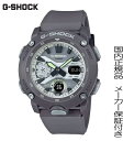 y2024.02\zKiG-SHOCK@GVbNlX̐ݔ\͂ÈłŌ~p[cŃC[WAHIDDEN GLOWV[YyGA-2000HD-8AJFz