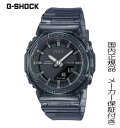 y2024N3\zG-SHOCK ̃AoT_[𖱂߂ITZYƂ̑Җ]̃R{[Vfu GMA-P2100ZY-1AJRv