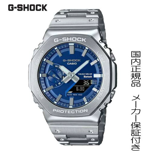 【2024年4月発売】G-SHOCK ダイアルに鮮やかなブルーを採用したフルメタルシリーズ「GM-B2100AD-2AJF」 腕時計 メンズ 【2024年4月発売】G-SHOCK ダイアルに鮮やかなブルーを採用したフルメタルシリーズ「GM-B2100AD-2AJF」 腕時計 メンズ