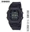 【2024年4月発売】G-SHOCK Gショック 時代のニーズに合わせて小型化、薄型化したデジタルモデル GD-B500-1JF ブラック文字盤(2)