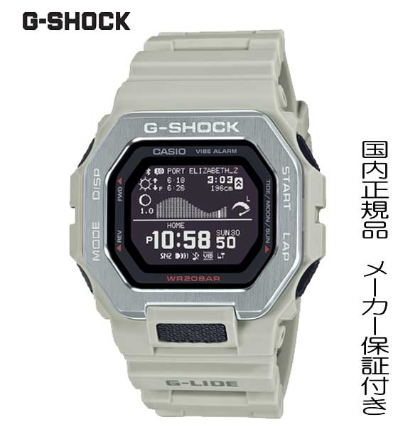 G-SHOCK 世界のトップサーファーから支持を受けるG-SHOCKのスポーツラインG-LIDE「GBX-100-8JF」 腕時計 メンズ