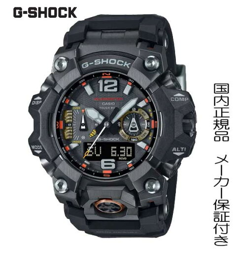 【2024年8月発売】G-SHOCK Gショック マッドマスター MUDMASTER CASIO 腕時計 メンズ MASTER OF G GWG-B1000EC-1AJF 【2024年8月発売】G-SHOCK Gショック マッドマスター MUDMASTER CASIO 腕時計 メンズ MASTER OF G GWG-B1000EC-1AJF
