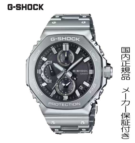 【2024年10月発売】G-SHOCK Gショック 初代モデルDW-5000Cのコンセプトを受け継いで開発されたアナログ「2100」シリーズのフルメタルクロノグラフ 【GMC-B2100D-1AJF】