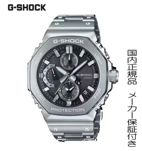 【2024年10月発売】G-SHOCK Gショック 初代モデルDW-5000Cのコンセプトを受け継いで開発されたアナログ「2100」シリーズのフルメタルクロノグラフ 【GMC-B2100D-1AJF】
