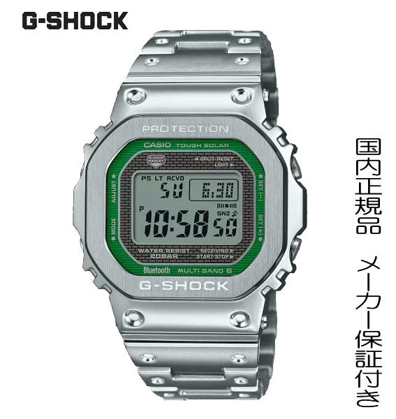 2024ǯ10ȯG-SHOCKGåW-5000CΥǥϤΤޤޤ˥ե᥿벽ޡȥե󥯤ϤȤ...