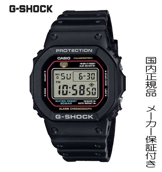 【2024年12月発売】G-SHOCK Gショック DW-5600RL-1JF 初代G-SHOCK ブランドカラーモデル オールブラック【DW-5600RL-1JF】