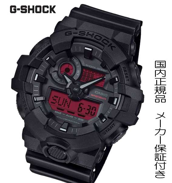 【2025.05月16日発売】国内正規品G-SHOCK「Gショック」 電波時計 カシオ Gショック 
