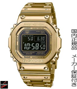 国内正規品G-SHOCK「Gショック」フルメタル化を実現し、Connectedエンジンを搭載したGMW-B5000【GMW-B5000GD-9JF】AE