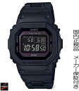 国内正規品G-SHOCK「Gショック」Connectedエンジンを搭載したGW-B5600　腕時計　メンズ　男性用　ジーショック　デジタル　コンポジットベルト　電波ソーラー【GW-B5600BC-1BJF】AE