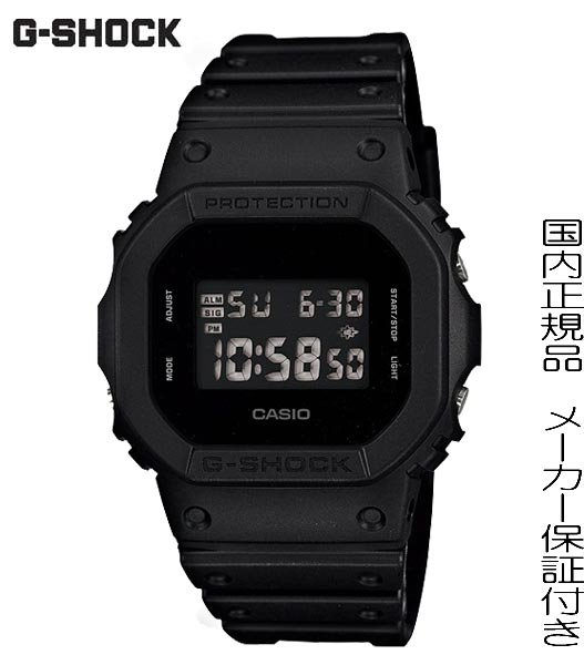 楽天金沢　時計職人の店　さかもと【2024年1月発売】国内正規品　カシオ｜CASIO G-SHOCK Gショック ソリッドカラーズ DW-5600UBB-1JF　オールブラック　お祝い　プレゼント　ギフト　ラッピング無料　土日発送可能