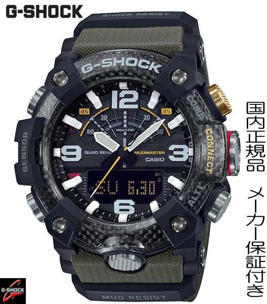 肌触りがいい 国内正規品g Shock マスターオブg マッドマスター カーボン素材を採用した新構造のnewモデル 耐衝撃 防塵 防泥 防水 カーキグリーン 腕時計 メンズ 男性用 ジーショック デジアナ クォーツ Gg B100 1a3jf 楽天ランキング1位 Thakurgaon Police Gov 肌触りがいい 国内正規品g Shock マスターオブg マッドマスター カーボン素材を採用した新構造のnewモデル 耐衝撃 防塵 防泥 防水 カーキグリーン 腕時計 メンズ 男性用 ジーショック デジアナ クォーツ Gg B100 1a3jf 楽天ランキング1位 Thakurgaon Police Gov