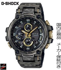 【ご予約】【2019年11月発売予定】国内正規品CASIOG-SHOCKメタルと樹脂を融合した耐衝撃ボディにスマートフォンリンク機能や電波ソーラー機能を搭載したMTG-B1000シリーズから、カモフラージュ柄のNewモデル【MTG-B1000DCM-1AJR】