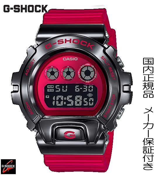 【10％OFFクーポン発行中】【あす楽】国内正規品 CASIO【Gショック】元祖3つ目モデル“DW-6900”がメタルベゼルを纏いデビュー【レッド】腕時計　メンズ　男性用　ジーショック　デジタル　クォーツ【GM-6900B-4JF】