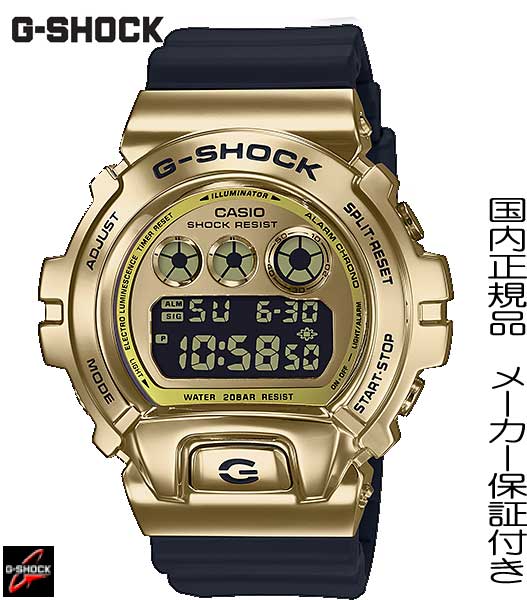 【10％OFFクーポン発行中】【あす楽】国内正規品 CASIO【Gショック】元祖3つ目モデル“DW-6900”がメタルベゼルを纏いデビュー【ゴールド】腕時計　メンズ　男性用　ジーショック　デジタル　クォーツ【GM-6900G-9JF】AL