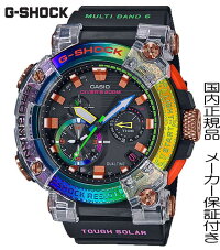 【ペアウォッチ】国内正規品G-SHOCK「Gショック」G-SHOCKMASTEROFGシリーズの中でISO規格200m潜水用防水性能を備え、アナログ表示のFROGMANGWF-A1000【GWF-A1000BRT-1AJR】【GWF-A1000-1A4JF】