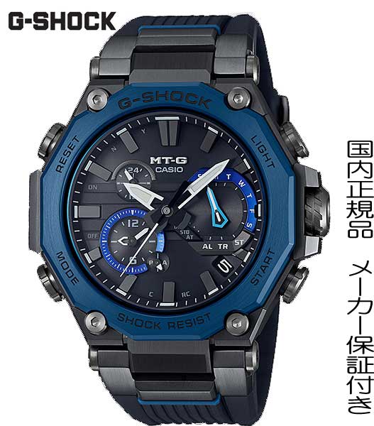 【2020.11発売】国内正規品G-SHOCK「Gショック」新たな耐衝撃構造の採用によりメタルデザインの進化と軽量化を達成したMTG-B2000が登場【MTG-B2000B-1A2JF】