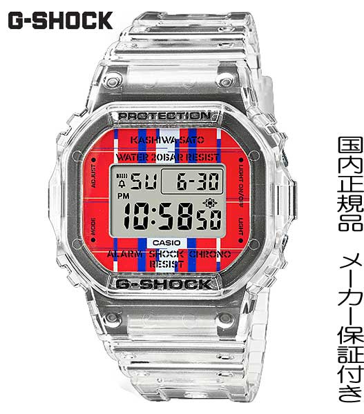 【あす楽】 CASIO【Gショック】日本を代表するクリエイティブディレクター佐藤可士和氏とのコラボレーションモデル【DWE-5600KS-7JR】