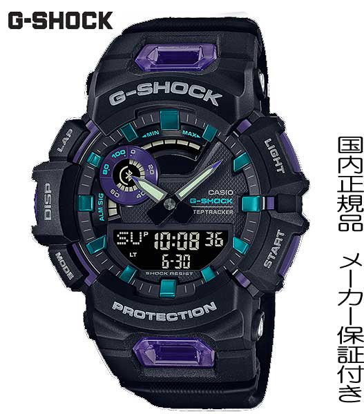 2021年04月発売 国内正規品CASIO Gショック アスレジャーに向けアーバンスポーツをコンセプトに日常のトレーニングを快
