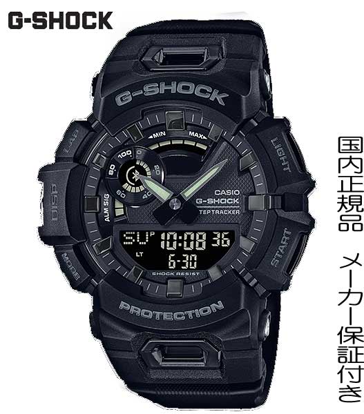 2021年04月発売 国内正規品CASIO Gショック アスレジャーに向けアーバンスポーツをコンセプトに日常のトレーニングを快