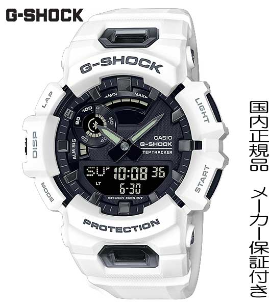 2021年04月発売 国内正規品CASIO Gショック アスレジャーに向けアーバンスポーツをコンセプトに日常のトレーニングを快