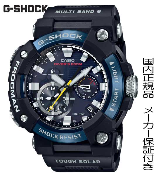 【あす楽】【ラスト1本】 CASIO【Gショック】ISO規格200m潜水用防水機能を備えた“FROGMAN”のアナログ仕様GWF-A1000の、カーボンコンポジットバンドモデル【GWF-A1000C-1AJF】
