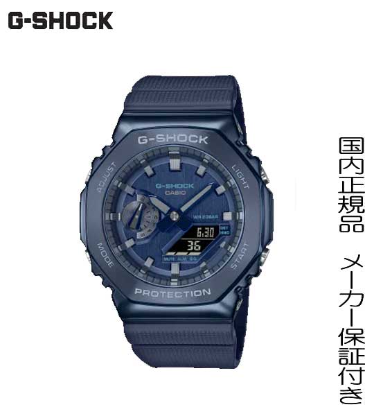 腕時計, メンズ腕時計 202108 CASIO G-SHOCKDW-5000CGA-2100GM-210 0N-2AJF